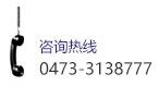 内蒙古乌海旋乐吧SPIN8精细化工有限公司